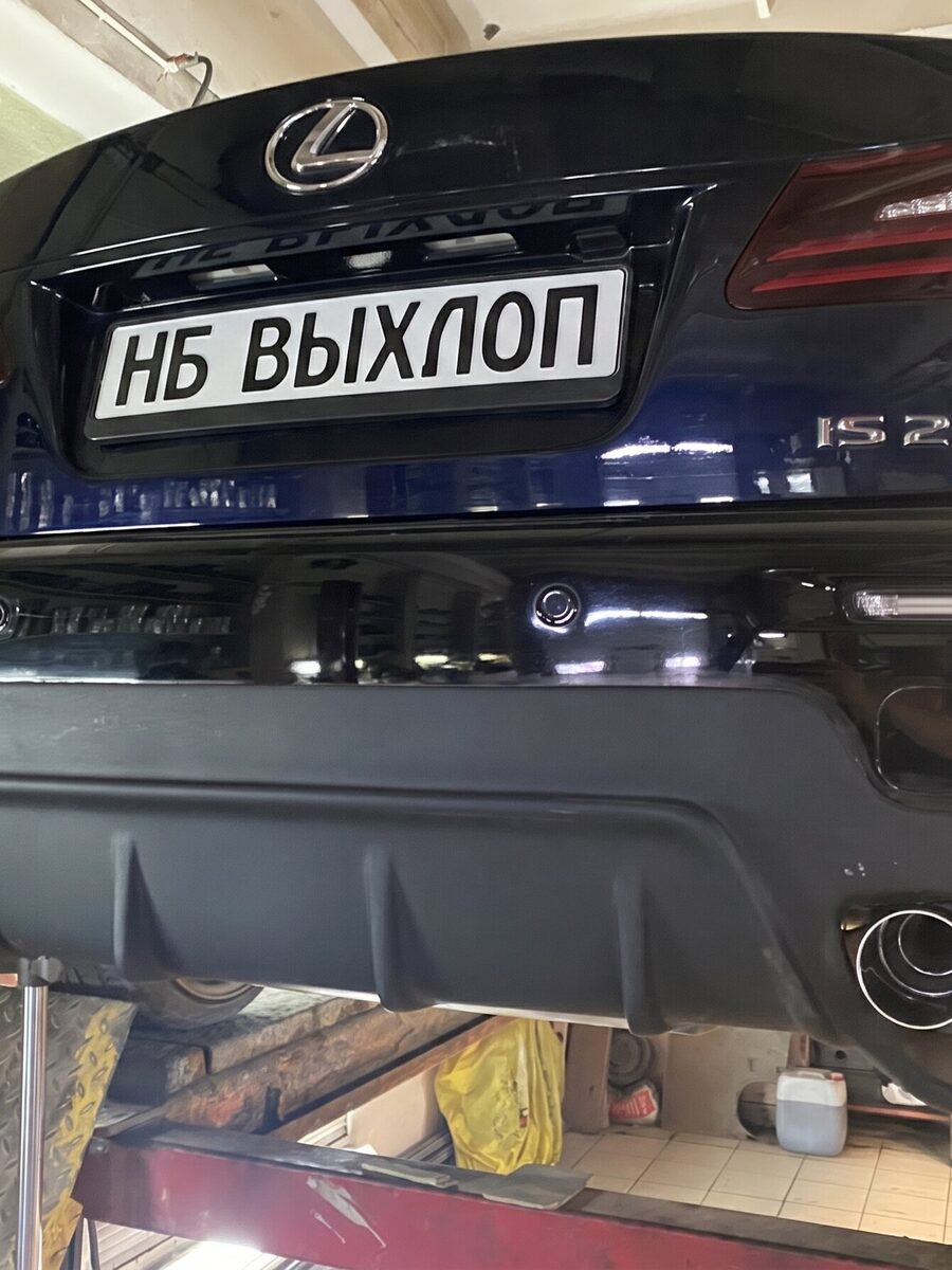 Lexus IS 250 в мастерской, четыре насадки